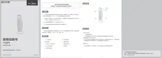 Midea美的 NTH22-15APTC发热电暖器无CCC220V,1Ph50Hz黑色